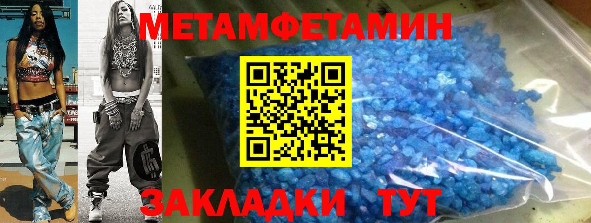Амфетамин  Вход с VPN  Камышин  АМФ  АМФЕТАМИН VHQ 