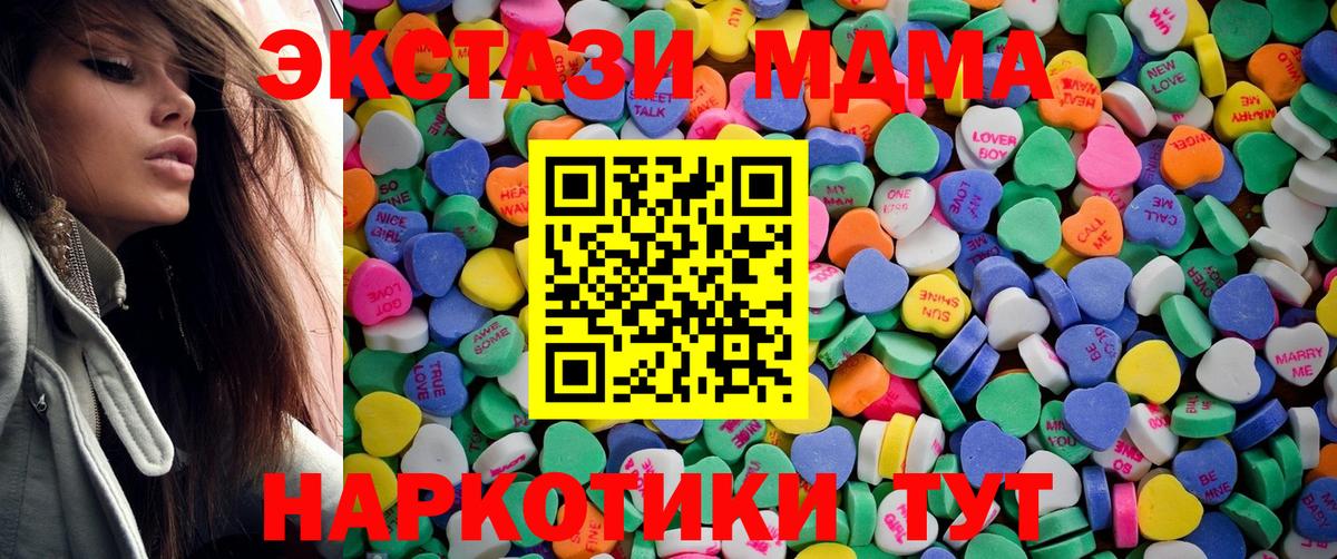Ecstasy TESLA Камышин