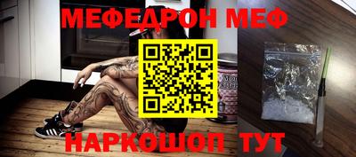 бутик Кунгур