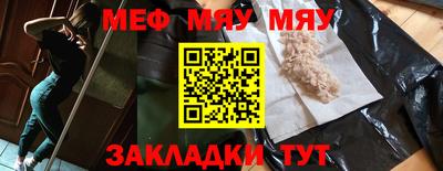 бутик Кунгур