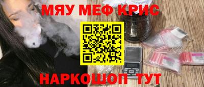 бутик Кунгур