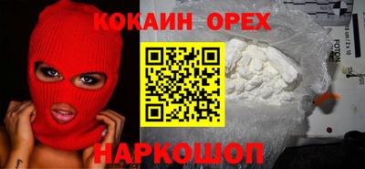 бутик Кунгур