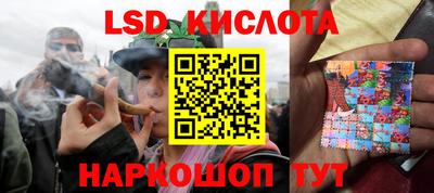 бутик Кунгур