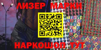 бутик Кунгур