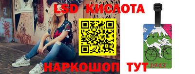 бутик Кунгур