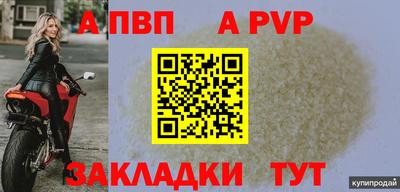 бутик Кунгур