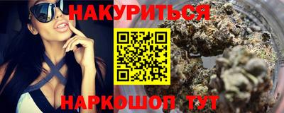 бутик Кунгур