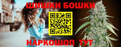 бутик Кунгур