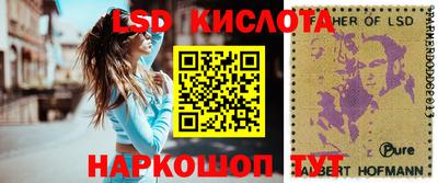таблы Кумертау