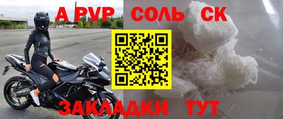 бутик Кунгур