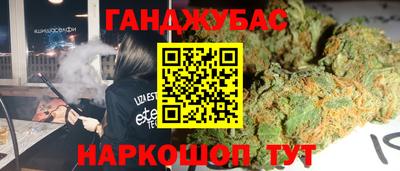 бутик Кунгур