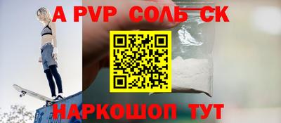 таблы Кумертау