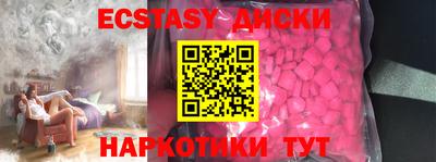 таблы Кумертау