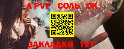 таблы Кумертау