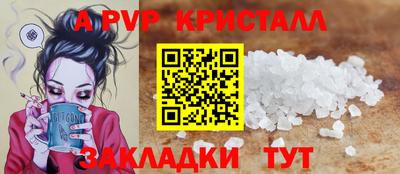 таблы Кумертау