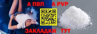 винт Кулебаки