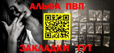 таблы Кумертау