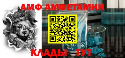 таблы Кумертау