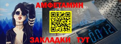 таблы Кумертау