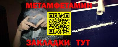 бутик Кунгур