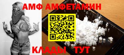 таблы Кумертау