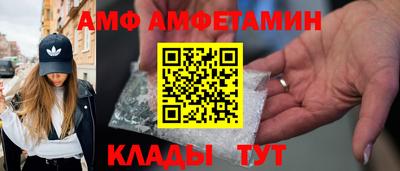 бутик Кунгур