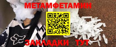 бутик Кунгур