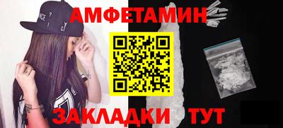 таблы Кумертау