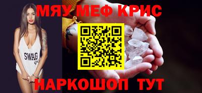 таблы Кумертау