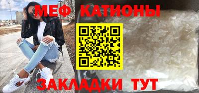 бутик Кунгур