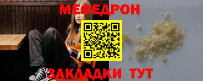 таблы Кумертау