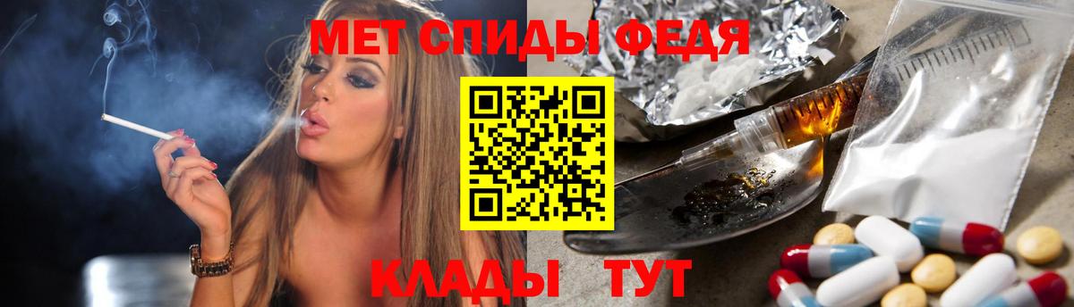 МЕТАМФЕТАМИН пудра  Вход с VPN  Камышин 