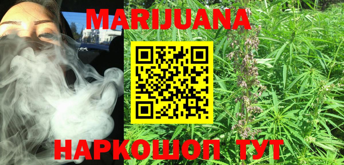 Камышин  МАРИХУАНА марихуана  Шишки марихуана план  Шишки марихуана OG Kush  Каннабис марихуана  Вход с VPN 